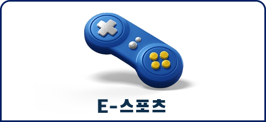 E-스포츠
