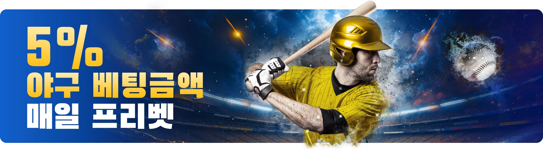 Baseball Freebet