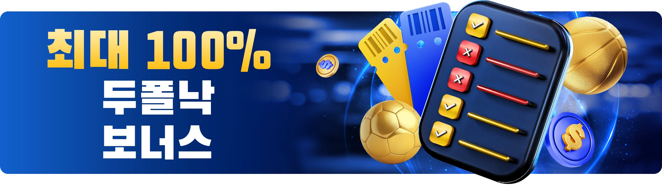 Special Promo 2