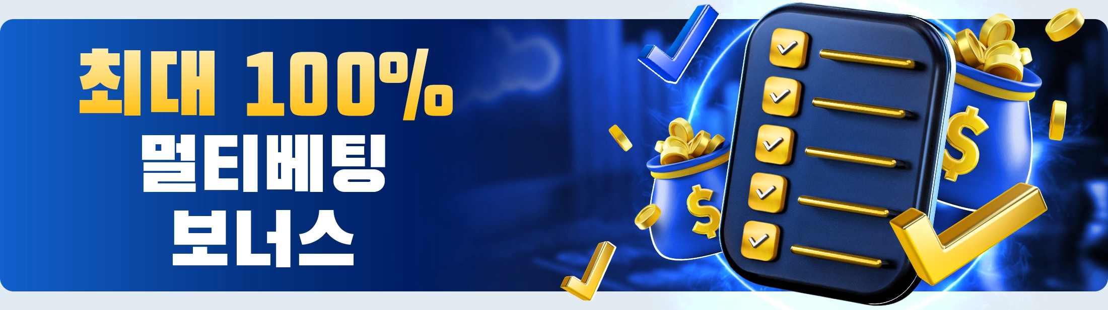 Special Promo 4