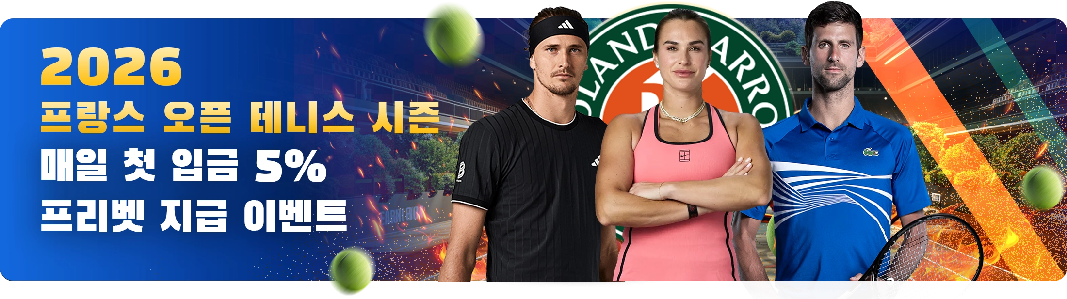 2026 Tennis Season Promo