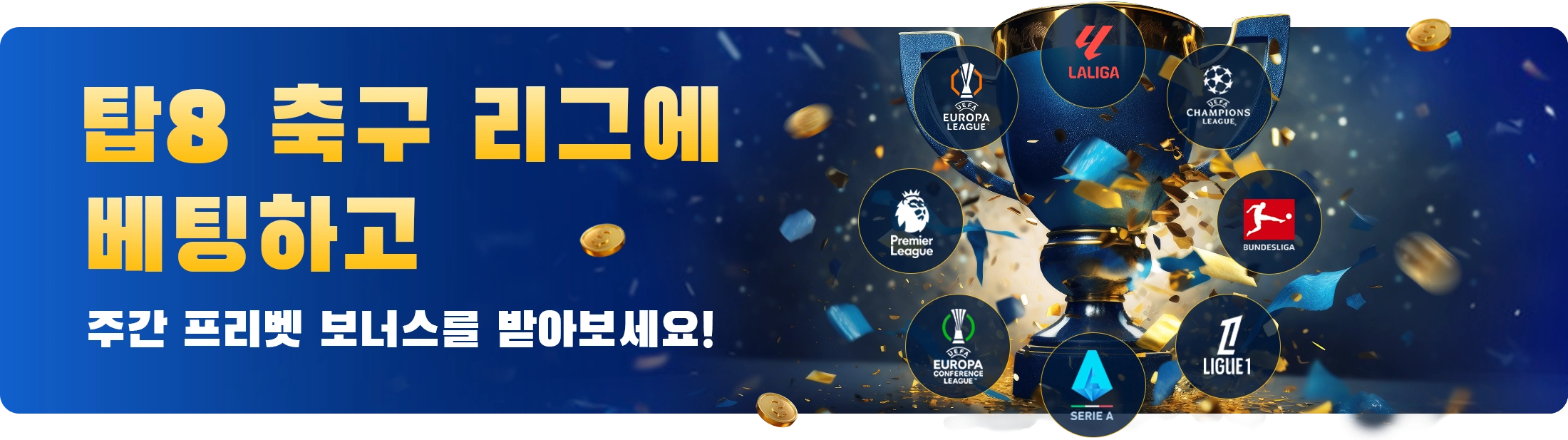 Sports Betting Promo